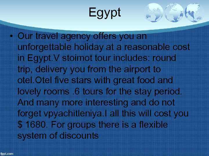 Egypt • Our travel agency offers you an unforgettable holiday at a reasonable cost