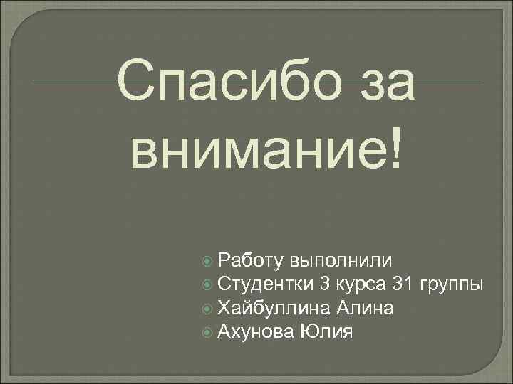 Туберкулез при сахарном диабете презентация