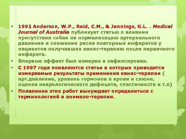  • • 1992 Anderson, W. P. , Reid, C. M. , & Jennings,