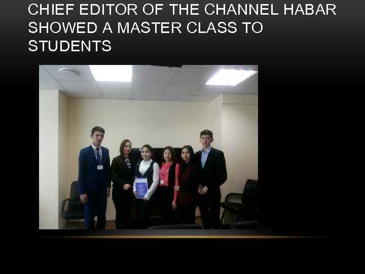 CHIEF EDITOR OF THE CHANNEL HABAR SHOWED A MASTER CLASS TO STUDENTS 