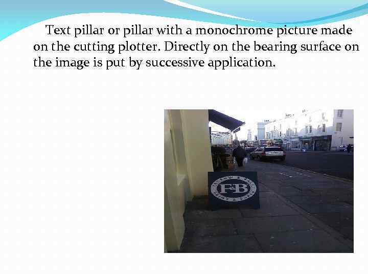 Text pillar or pillar with a monochrome picture made on the cutting plotter. Directly