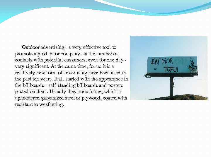  Outdoor advertising - a very effective tool to promote a product or company,