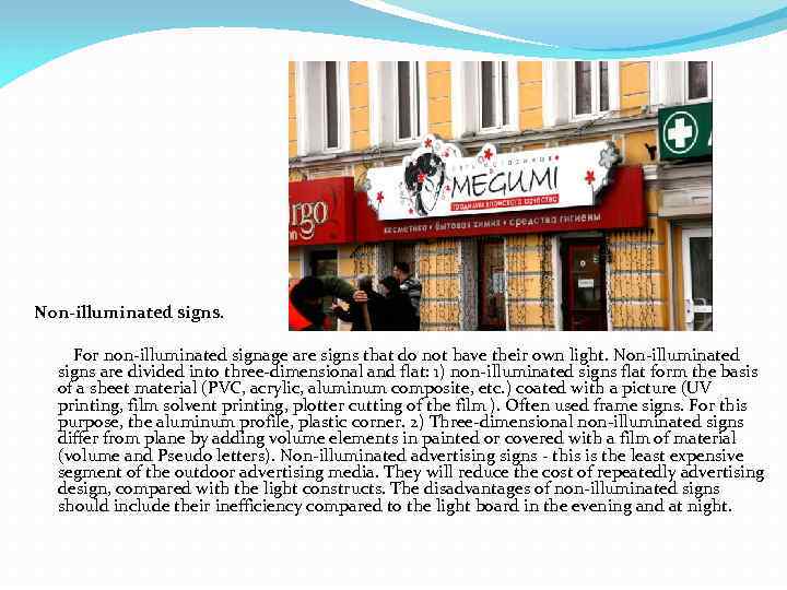 Non-illuminated signs. For non-illuminated signage are signs that do not have their own light.