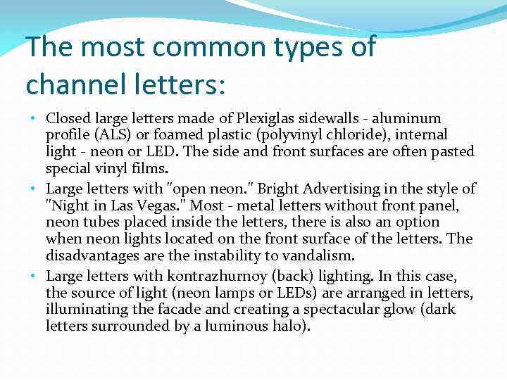 The most common types of channel letters: • Closed large letters made of Plexiglas