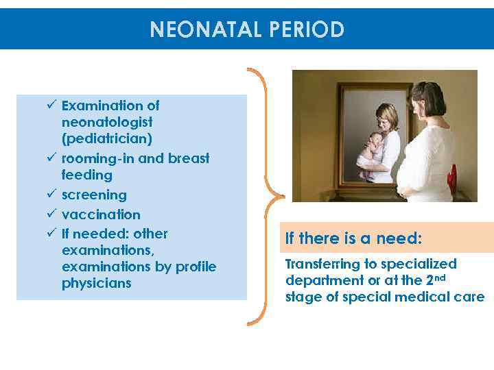 NEONATAL PERIOD ü Examination of neonatologist (pediatrician) ü rooming-in and breast feeding ü screening