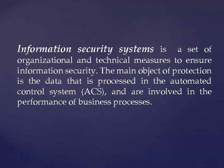 Information security systems is a set of organizational and technical measures to ensure information