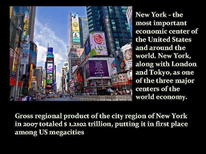 New York - the most important economic center of the United States and around