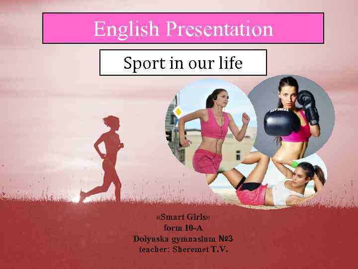 English Presentation Sport in our life «Smart Girls» form 10 -A Dolynska gymnasium №