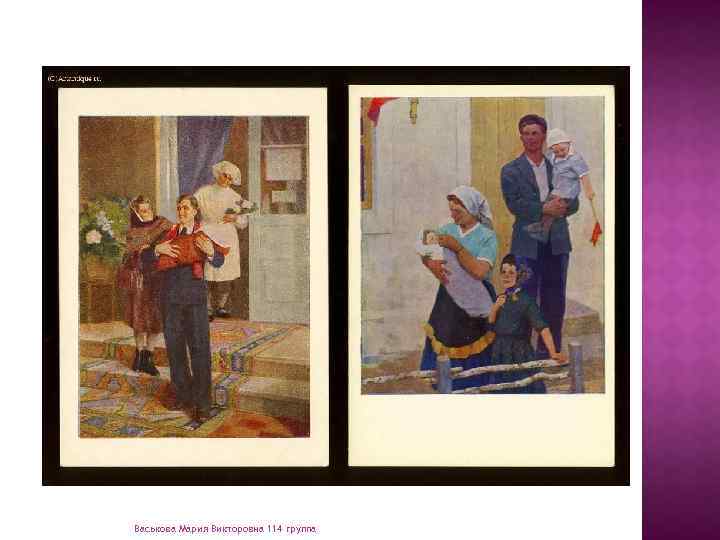  уже к 1924 году власти столкнулись с нехваткой «абортных коек» в государственных клиниках