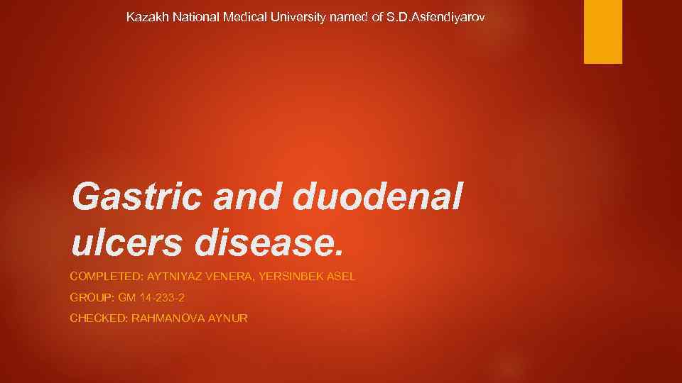 Kazakh National Medical University named of S. D. Asfendiyarov Gastric and duodenal ulcers disease.