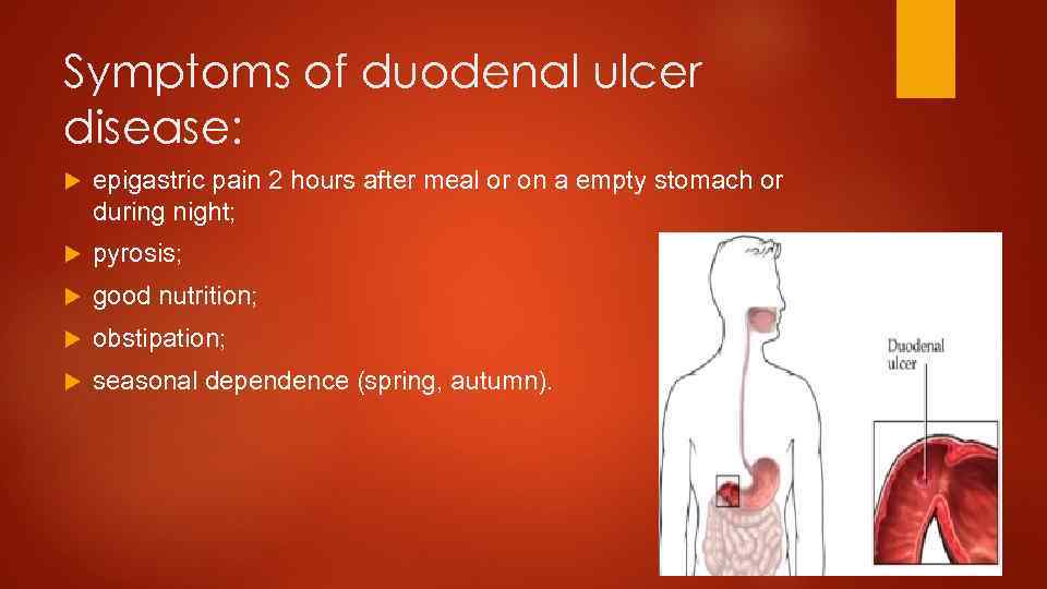 Symptoms of duodenal ulcer disease: epigastric pain 2 hours after meal or on a