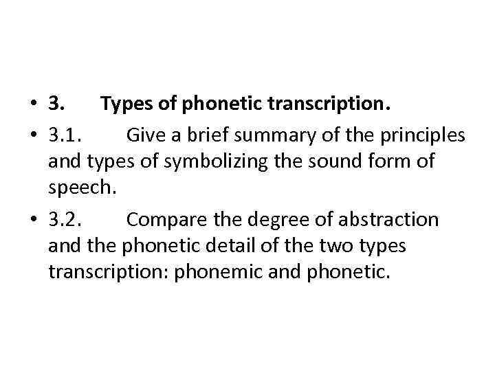 problem-2-of-the-phonological-analysis
