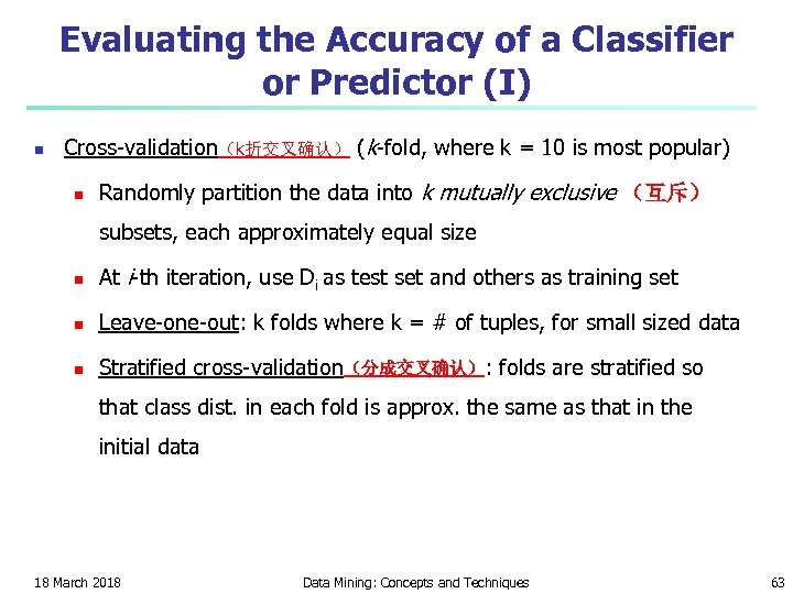 Evaluating the Accuracy of a Classifier or Predictor (I) n Cross-validation（k折交叉确认） (k-fold, where k