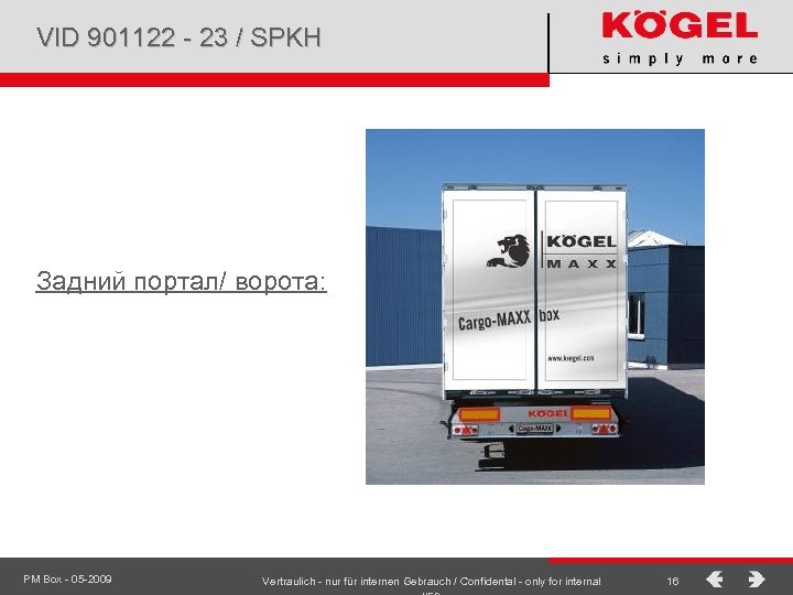 VID 901122 - 23 / SPKH Задний портал/ ворота: PM Box - 05 -2009