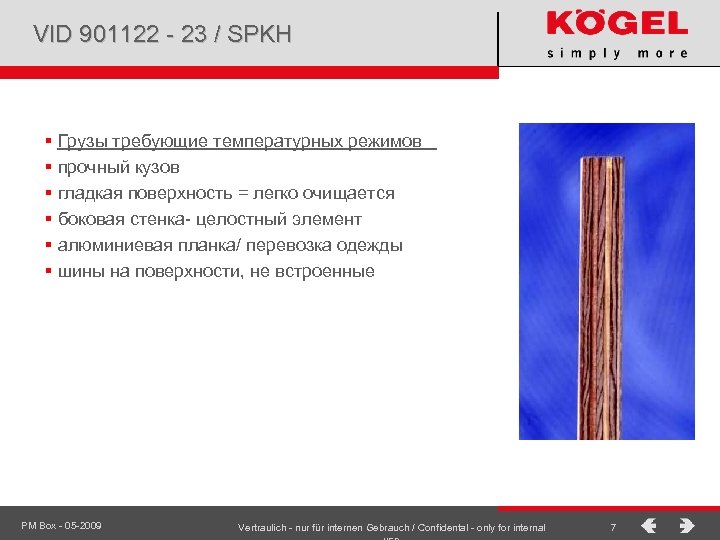 VID 901122 - 23 / SPKH § Грузы требующие температурных режимов § прочный кузов