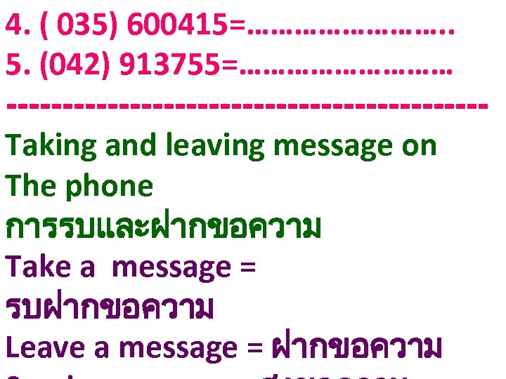 4. ( 035) 600415=…………. . 5. (042) 913755=…………… ---------------------Taking and leaving message on The