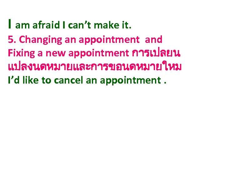 I am afraid I can’t make it. 5. Changing an appointment and Fixing a