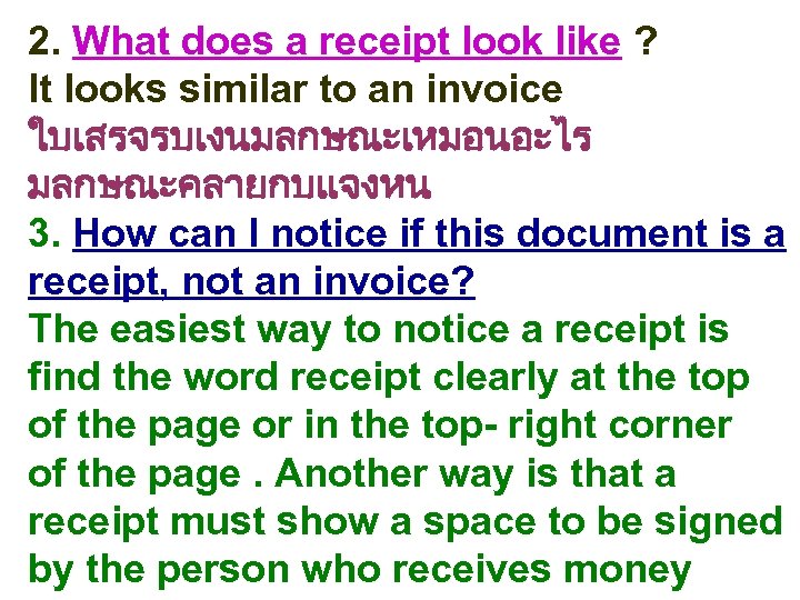 2. What does a receipt look like ? It looks similar to an invoice