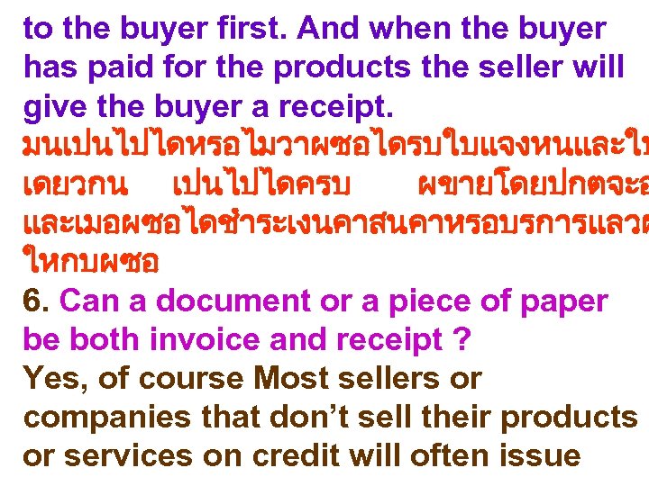 to the buyer first. And when the buyer has paid for the products the