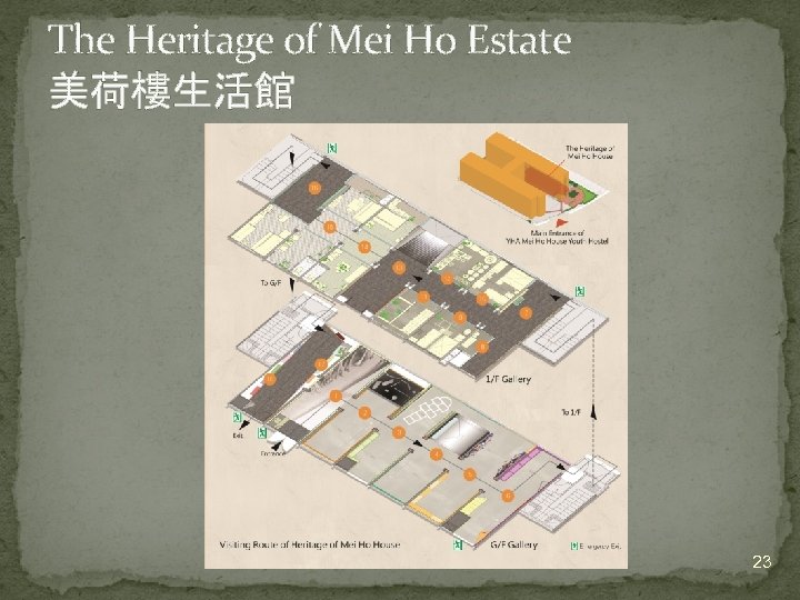 The Heritage of Mei Ho Estate 美荷樓生活館 23 