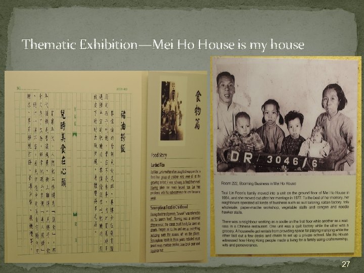 Thematic Exhibition—Mei Ho House is my house 27 