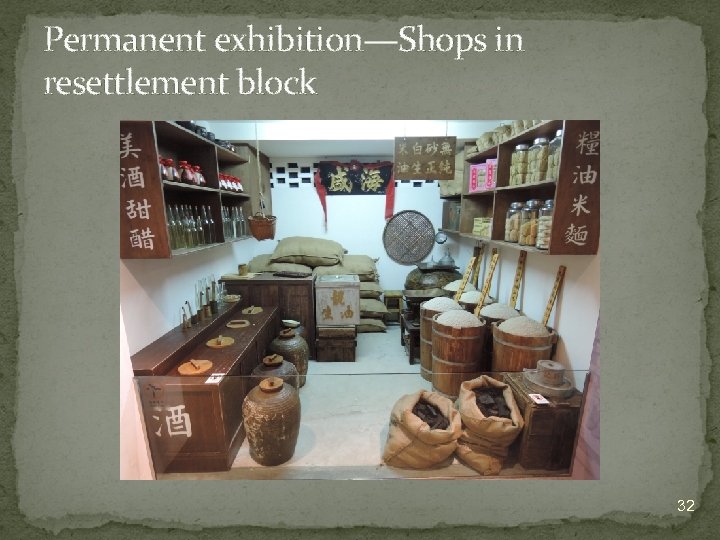 Permanent exhibition—Shops in resettlement block 32 