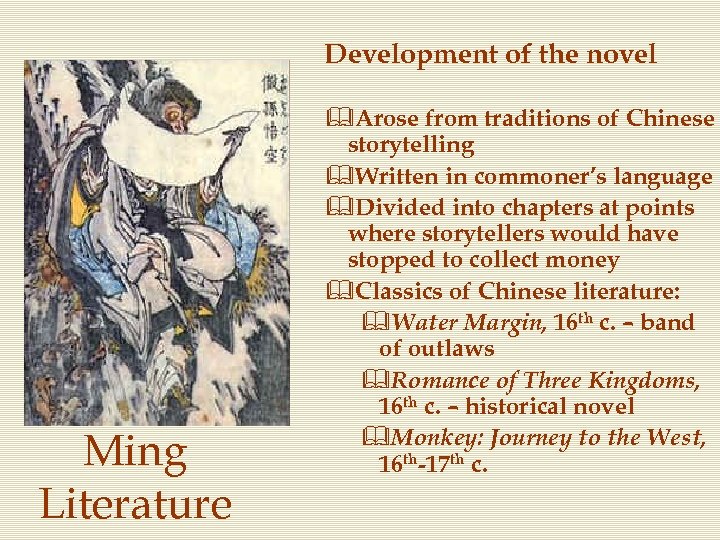 Development of the novel Ming Literature &Arose from traditions of Chinese storytelling &Written in