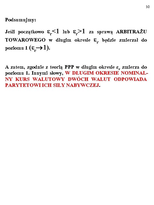 30 Podsumujmy: Jeśli początkowo εr<1 lub εr>1 za sprawą ARBITRAŻU TOWAROWEGO w długim okresie