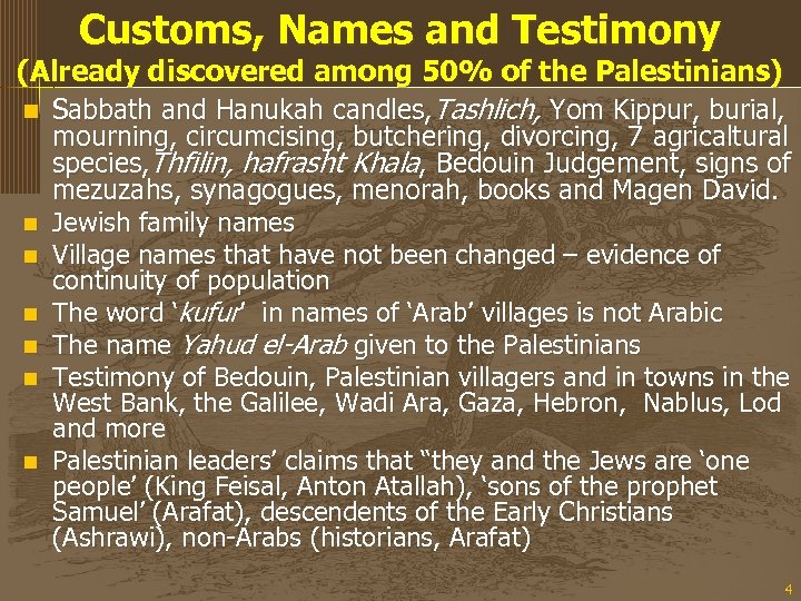 Customs, Names and Testimony (Already discovered among 50% of the Palestinians) n Sabbath and
