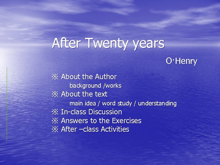 After Twenty years O·Henry ※ About the Author background /works ※ About the text