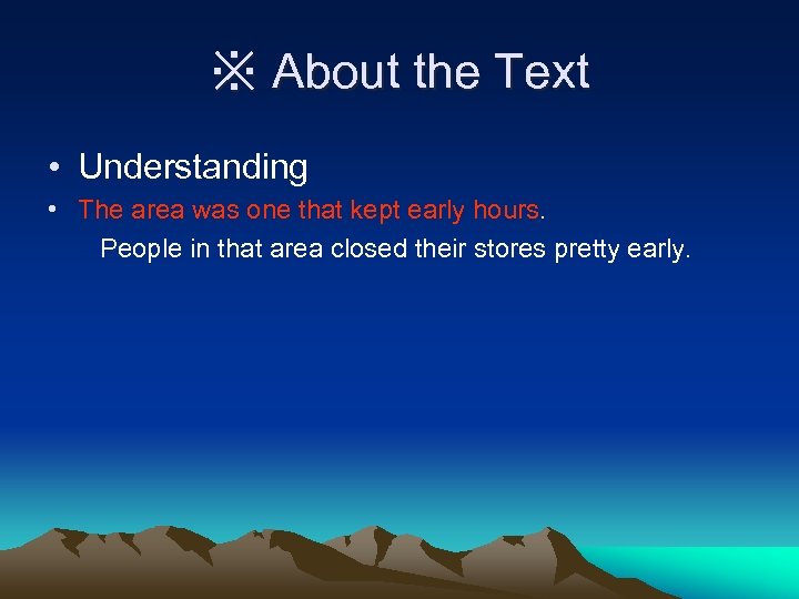 ※ About the Text • Understanding • The area was one that kept early