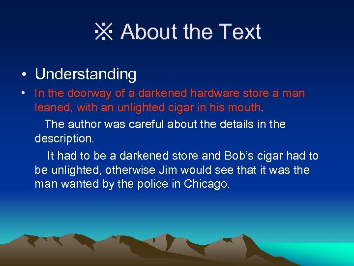 ※ About the Text • Understanding • In the doorway of a darkened hardware