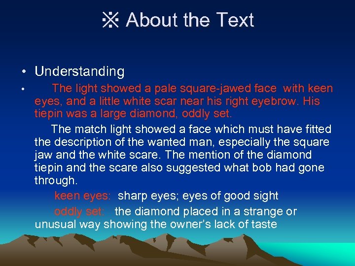 ※ About the Text • Understanding • The light showed a pale square-jawed face