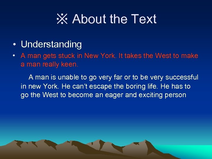 ※ About the Text • Understanding • A man gets stuck in New York.