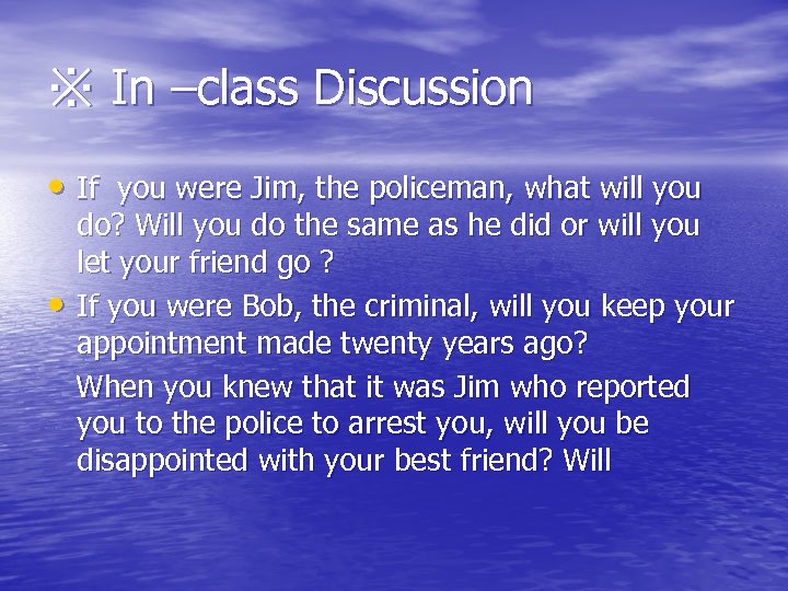 ※ In –class Discussion • If you were Jim, the policeman, what will you