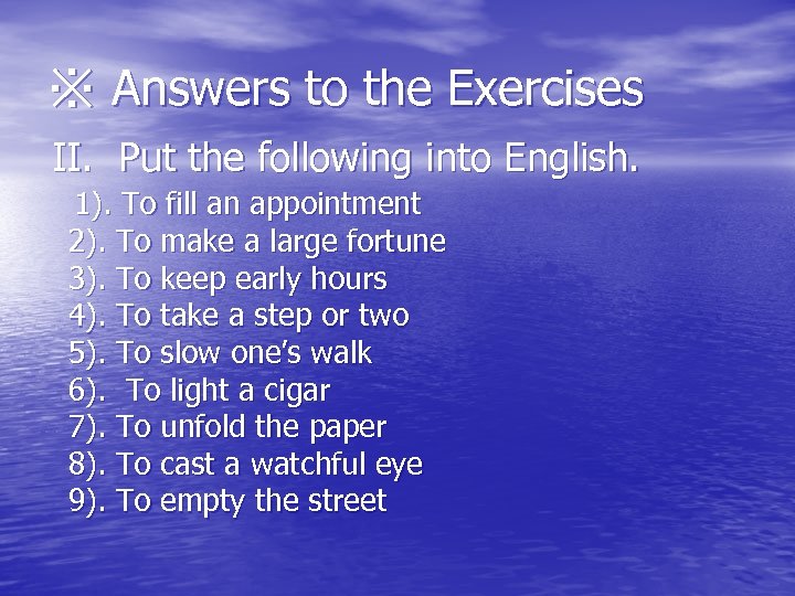 ※ Answers to the Exercises II. Put the following into English. 1). To fill