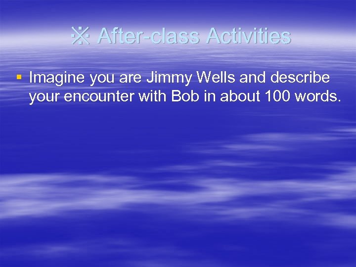 ※ After-class Activities § Imagine you are Jimmy Wells and describe your encounter with