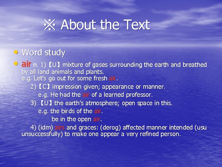 ※ About the Text • Word study • air n. 1)【U】mixture of gases surrounding