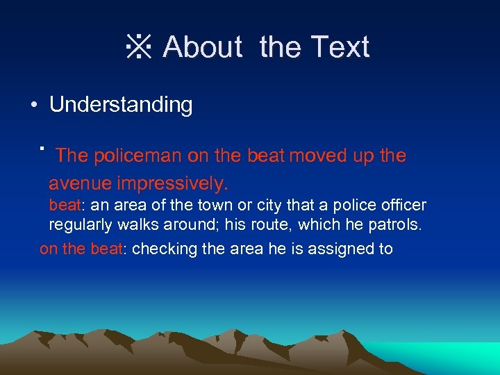 ※ About the Text • Understanding · The policeman on the beat moved up