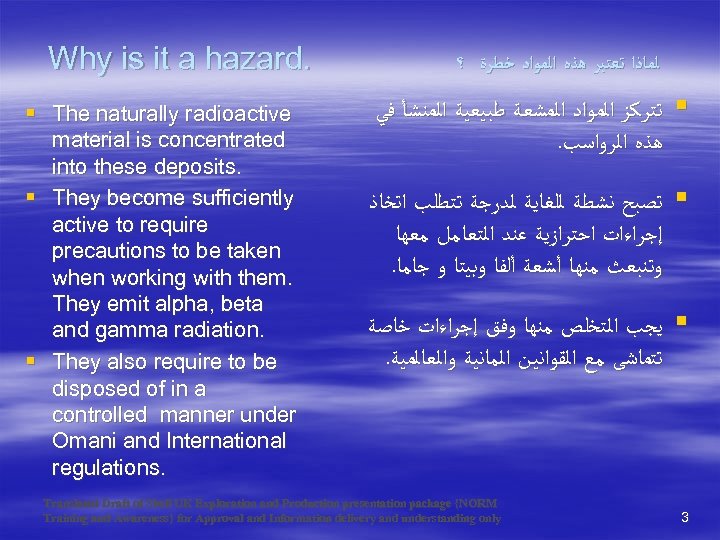 Why is it a hazard. § The naturally radioactive material is concentrated into these