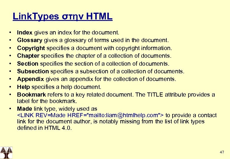 Link. Types στην ΗΤΜL • • • Index gives an index for the document.
