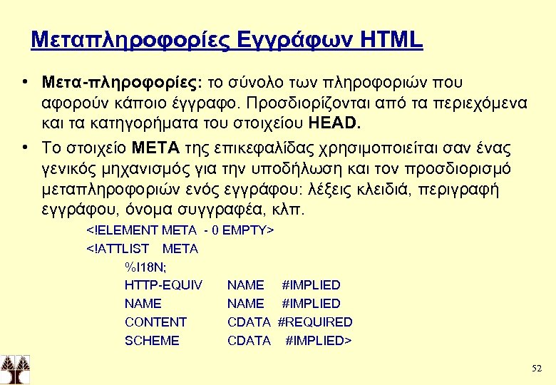 magento atext attribute php