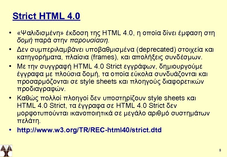 Html strict