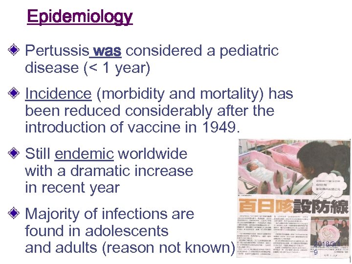 Epidemiology Pertussis was considered a pediatric disease (< 1 year) Incidence (morbidity and mortality)