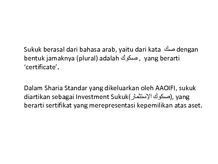 Sukuk berasal dari bahasa arab, yaitu dari kata ﺻﻚ dengan bentuk jamaknya (plural) adalah