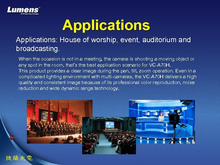 Applications: House of worship, event, auditorium and broadcasting. When the occasion is not in