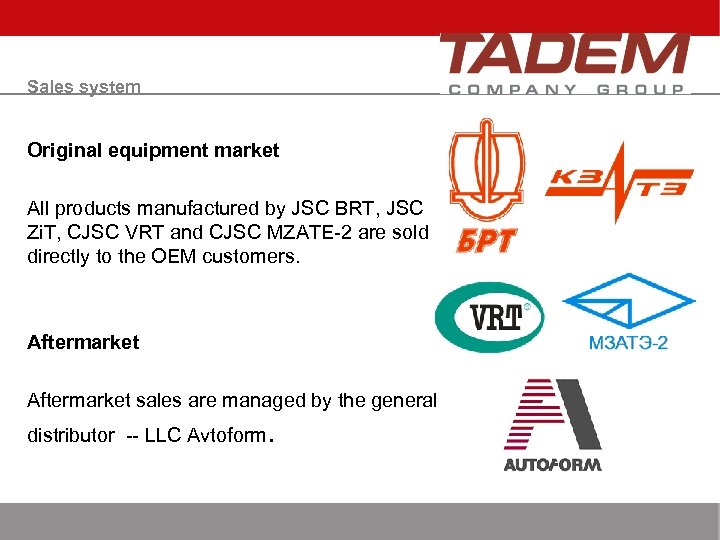 Sales system Original equipment market All products manufactured by JSC BRT, JSC Zi. T,