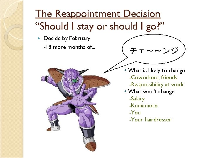 The Reappointment Decision “Should I stay or should I go? ” Decide by February