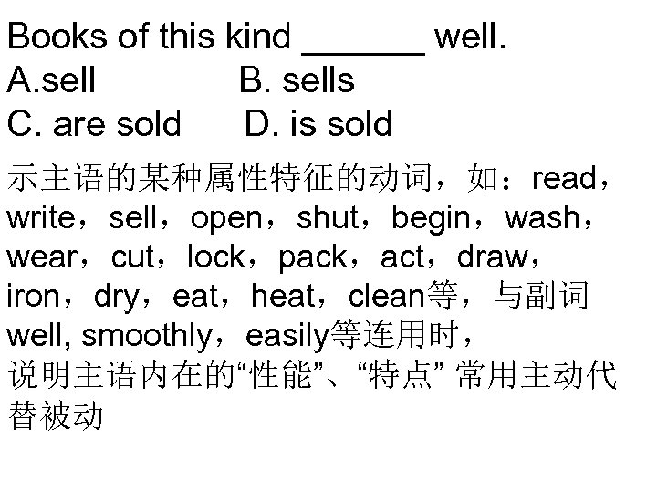 Books of this kind ______ well. A. sell B. sells C. are sold D.