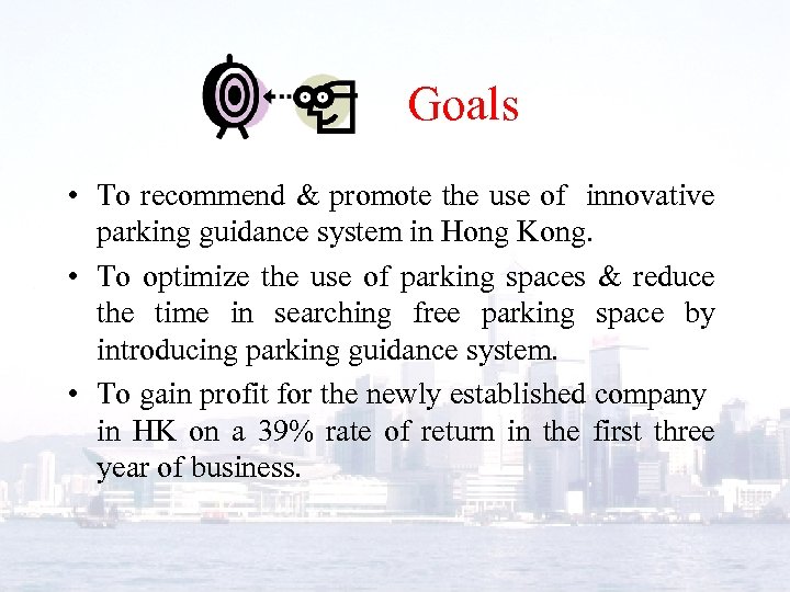 Goals • To recommend & promote the use of innovative parking guidance system in